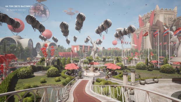 Atomic Heart
