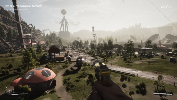 Atomic Heart