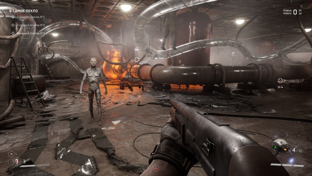 Atomic Heart