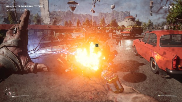 Atomic Heart