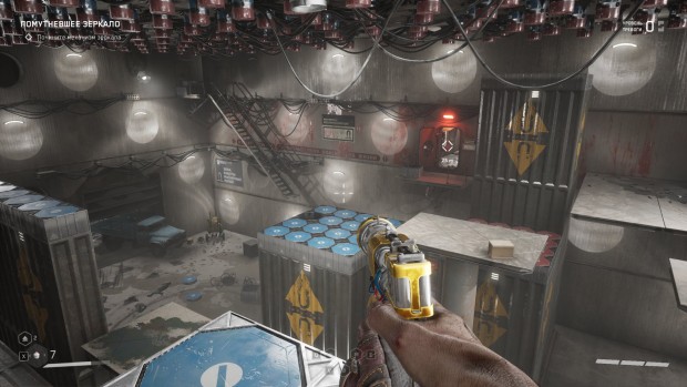 Atomic Heart