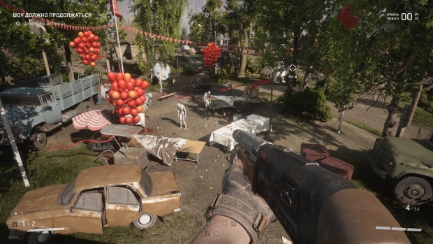 Atomic Heart