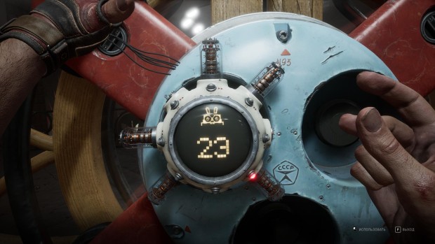 Atomic Heart