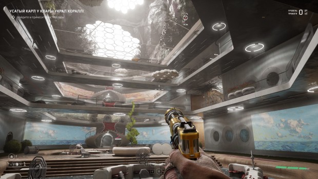 Atomic Heart