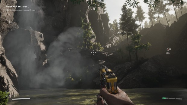 Atomic Heart