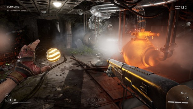 Atomic Heart