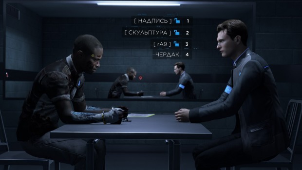 Detroit Become Human