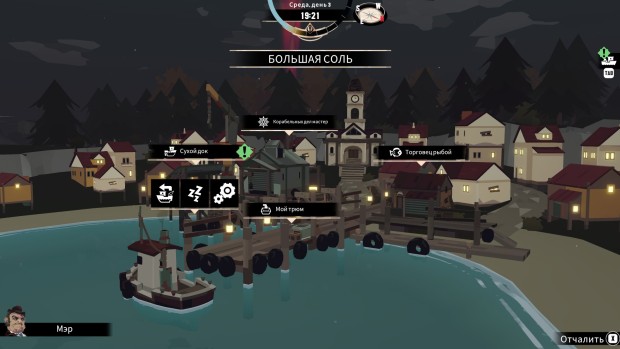 Dredge